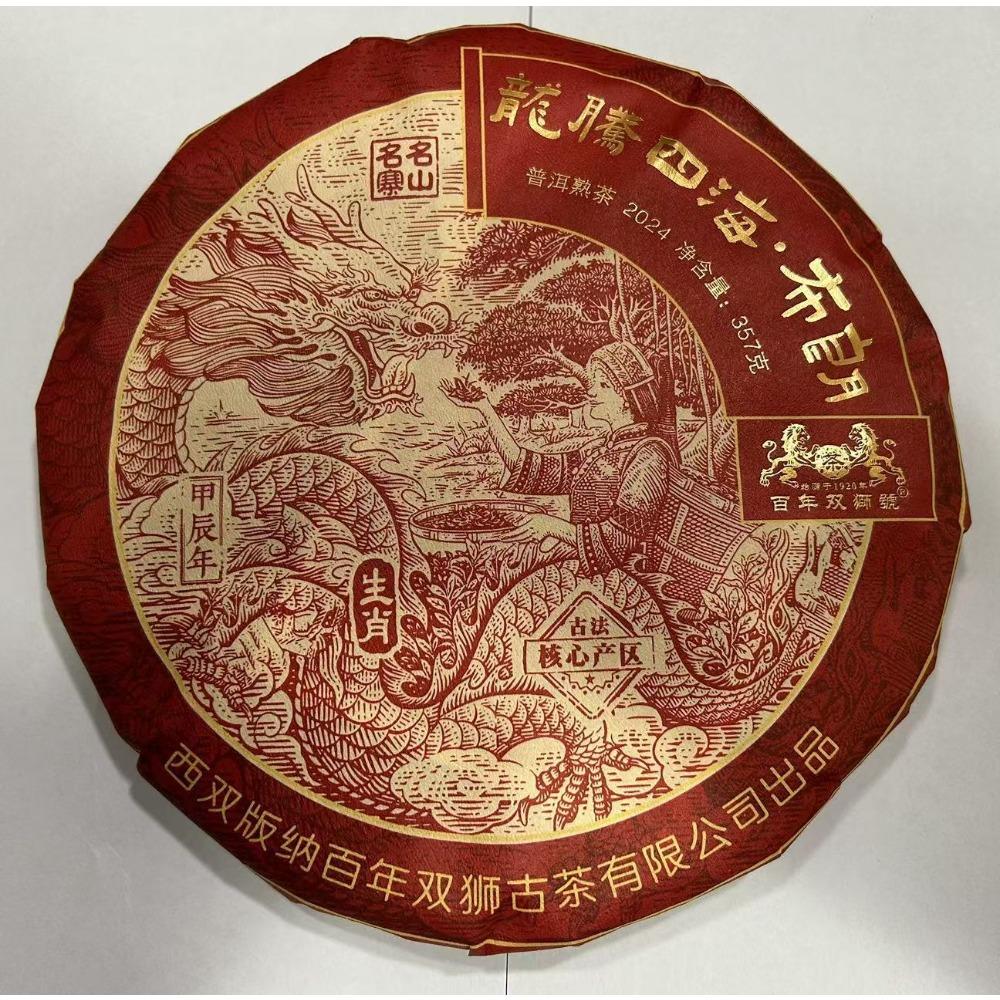 Yunnan Pu'er Tea Cakes Raw Ripe Yiwu Ancient Tree Bingdao Laobanzhang Loose Leaf Pu'er Raw Tea