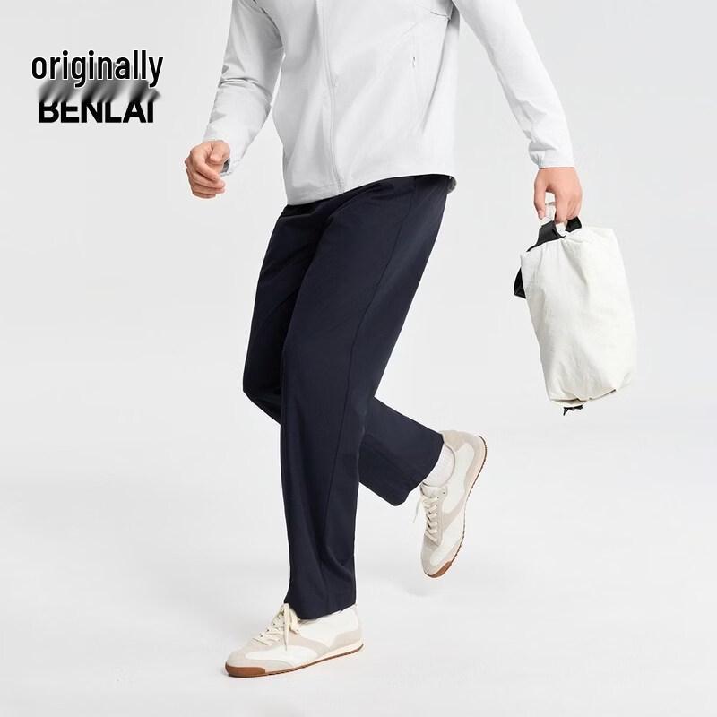 BENLAI Men's Relaxed Straight-Leg Casual Trousers