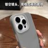 Jelly Feels Skin Feels Real Liquid Anti-fingerprint 11pro Is Suitable for Iphone11 Mobile Phone Case Apple 11proMax