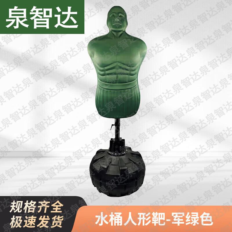 Military & Combat Training Equipment