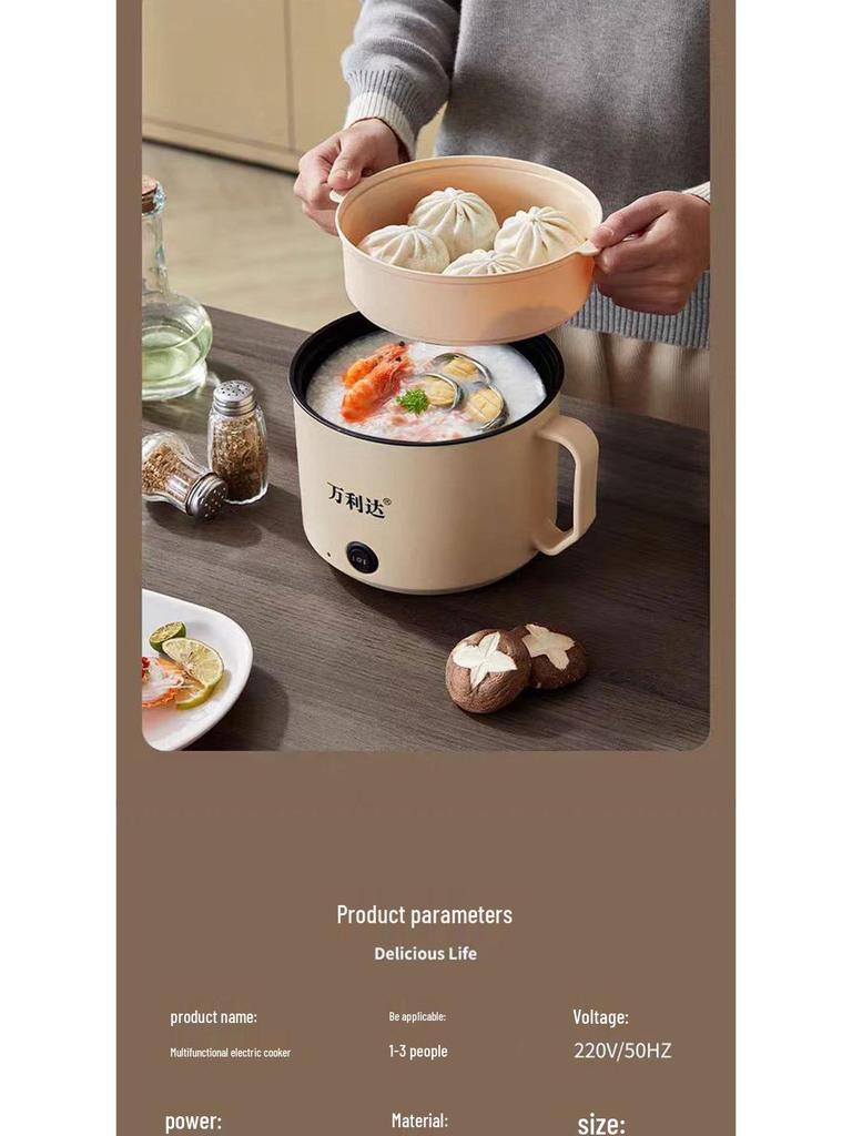 Compact Multifunctional Electric Cooker: Non-stick Mini Dorm Pot, Electric Steamer, Noodle Cooker, and Frying Pan.