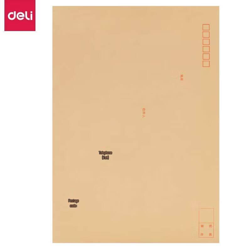 Deli A4 C4 Kraft Paper Document Envelopes, Yellow
