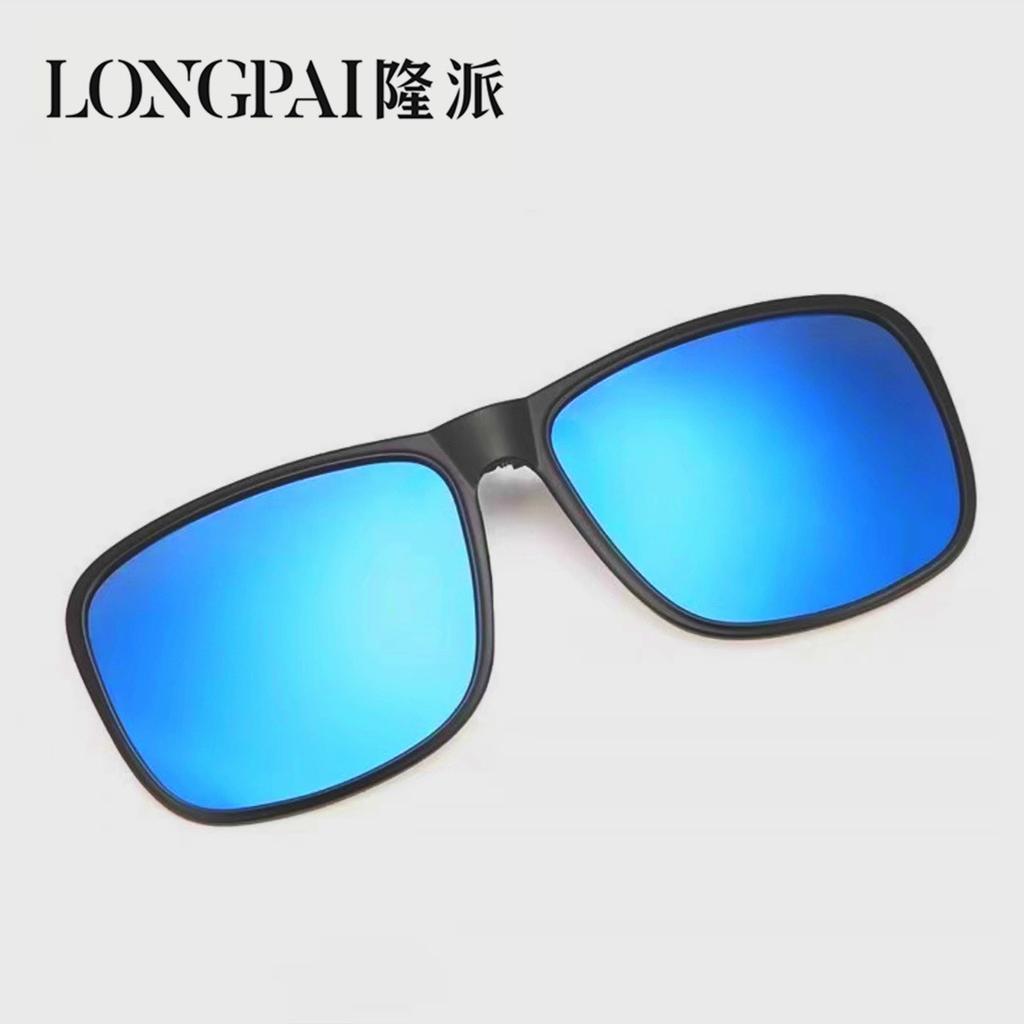 Retro Clip Myopia Clip Polarized Sunglasses Night Vision Sunglasses Color-Changing Glasses Can Be Turned Up Clip