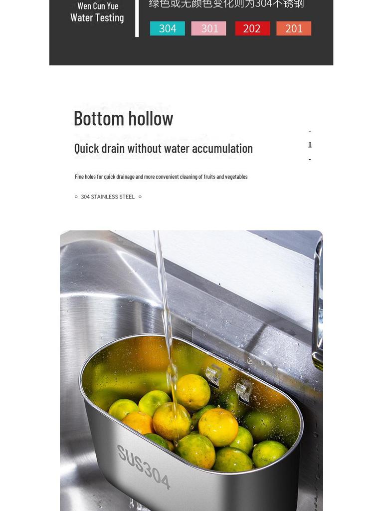 New 304 Stainless Steel Multi-Function Sink Drain Basket with Filter & Hanging Rack