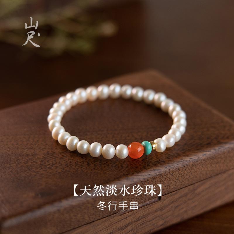 

Women s pearl bracelet made of natural freshwater mother-of-pearl, southern red agate, and turquoise, a high-value vintage bracelet for good fortune, 14-15cm Winter-friendly b