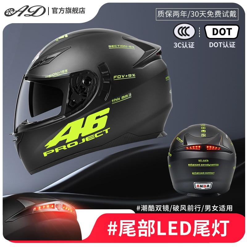 Full Face Motorcycle Helmet Electric Scooter Riders Adult Unisex ABS Safety With LED Rear Light 3C DOT Certified