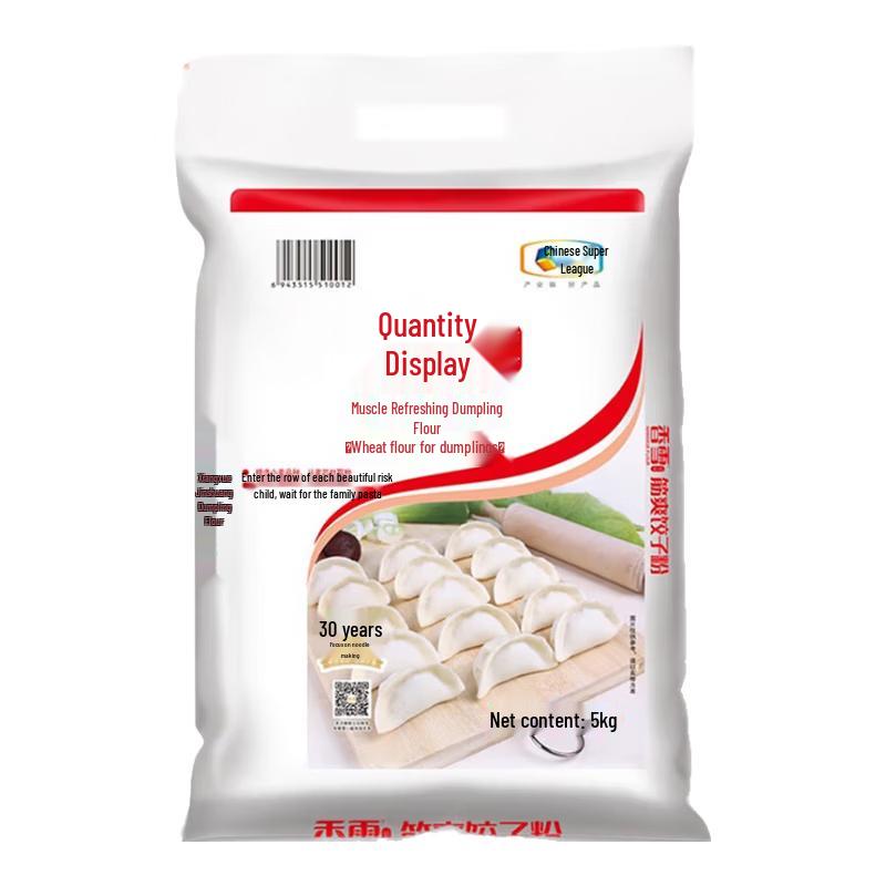 Xiangxue Jinshuang Dumpling Flour