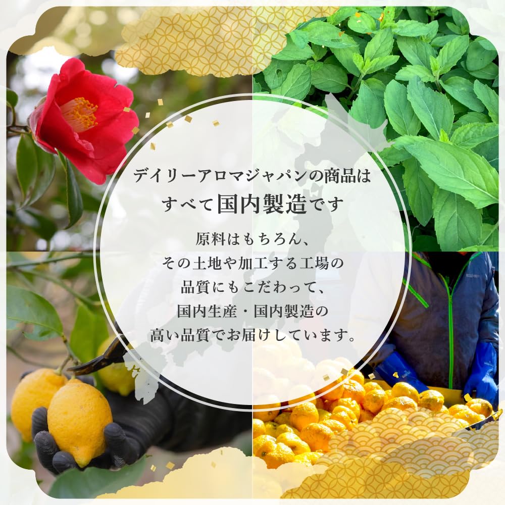 Daily Aroma Hokkaido Peppermint Oil Hand Milk 75g In Moisturizing Hand [Made Japan, Cream, Plant-Based, Refreshing, Cooling]