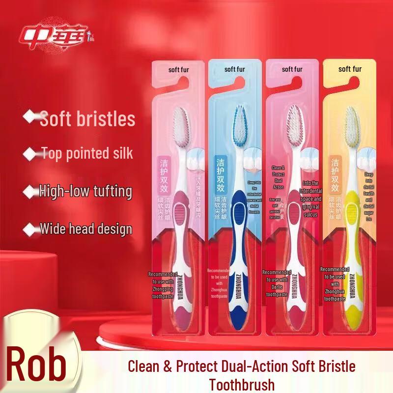 

Zhonghua Clean & Protect Wide Head Soft Bristle Toothbrush