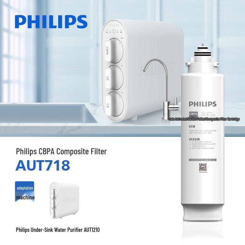

Philips AUT1210 Ultrafiltration Water Filter CN plug (adapter included)