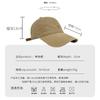 Big Head Circumference Simple Embroidery Baseball Cap Children'S Summer Visor Couple Versatile Face Small Cap Men