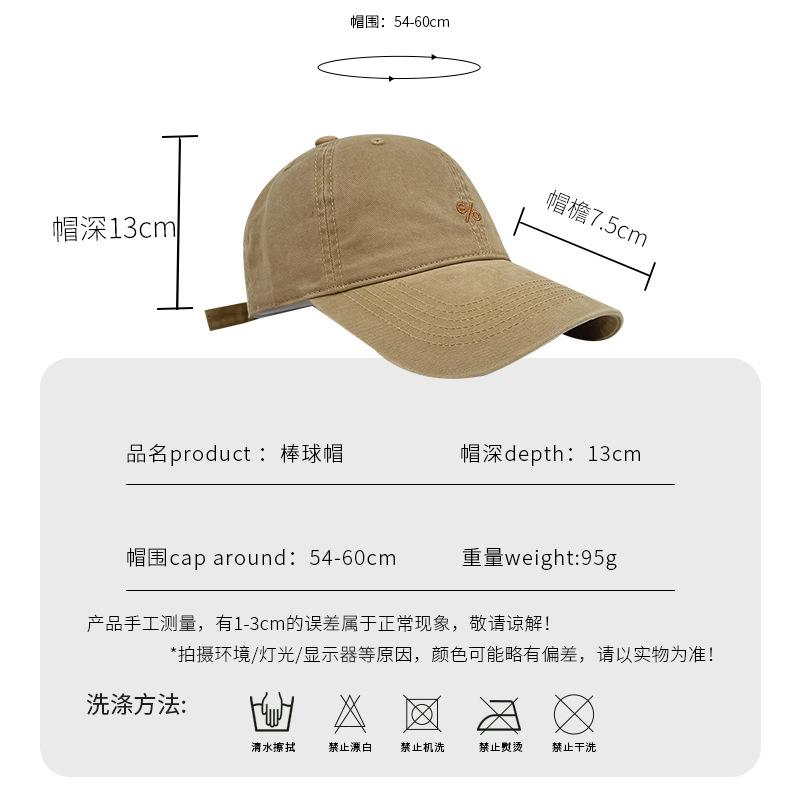 Big Head Circumference Simple Embroidery Baseball Cap Children'S Summer Visor Couple Versatile Face Small Cap Men
