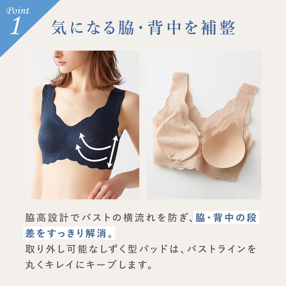 Kirei seamless and underarm bra L [Gunze] Non-wired bra, Labo, shapewear, hypoallergenic, shaping, foundation, KB1655, women's, 1. Black,