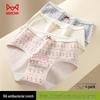 Maoren Women's 10A Antibacterial 100% Cotton Briefs
