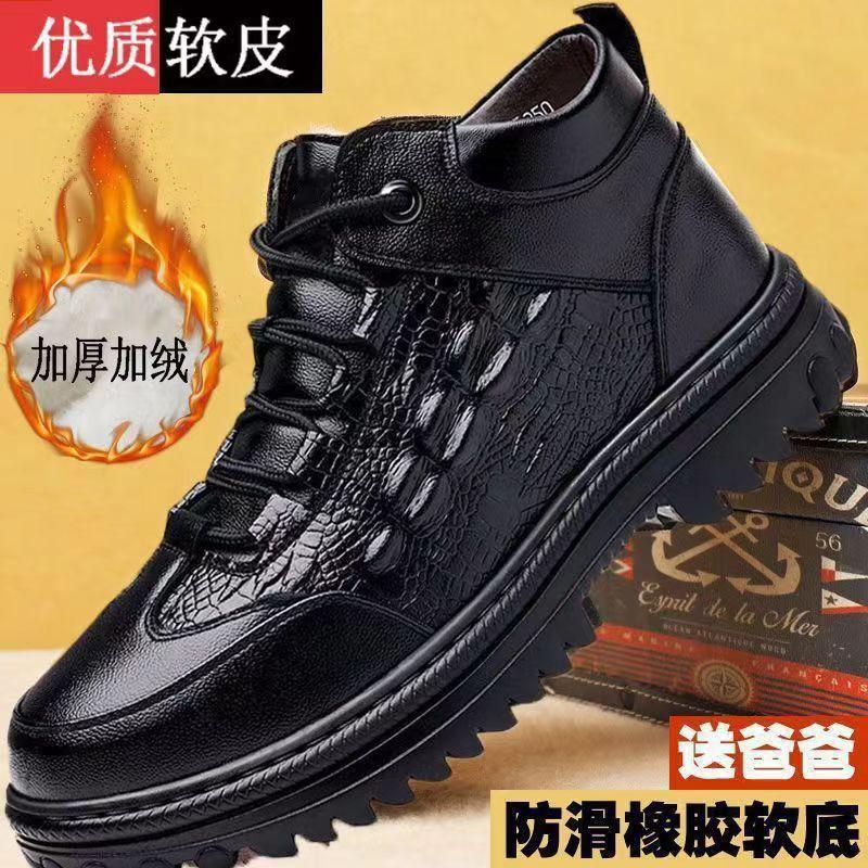 

Мужские повседневные туфли с узором крокодила, высокие вельветовые спортивные туфли, легкие, универсальные, теплые, модные кеды, для работы 42