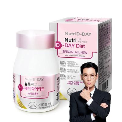 Nutri D Day Diet Special All New, 60 Tablets, 1 Unit, Korean Essential Health Food