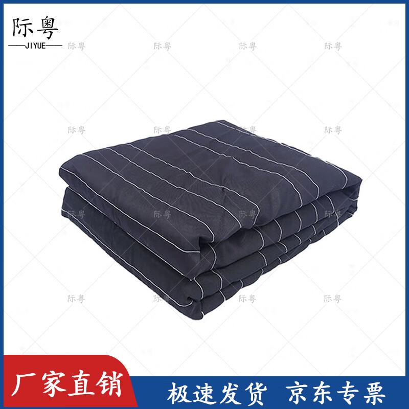 

Cargo Vegetable Thermal Blanket