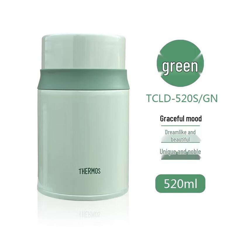 Термос-контейнер TCLD-520S, 520 мл, с двойными стенками из нержавеющей стали