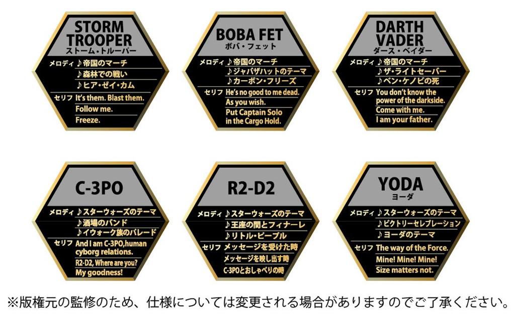 STAR WARS SPACE OPERA Stormtrooper