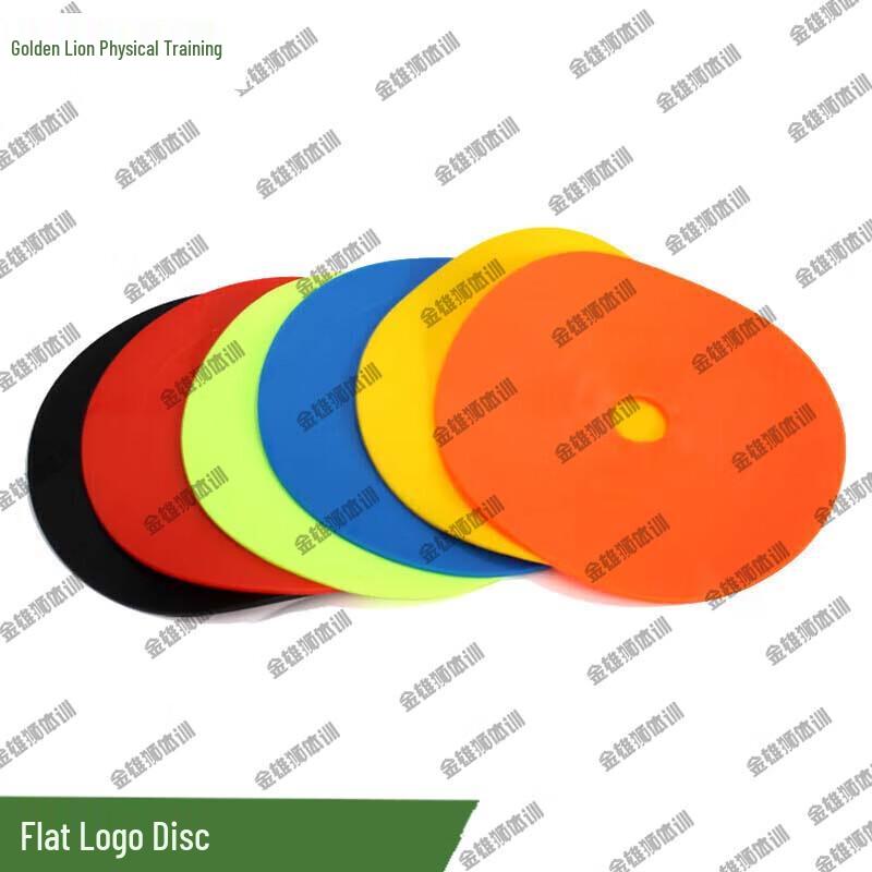 Jinxiongshi Sports Training Marker Discs