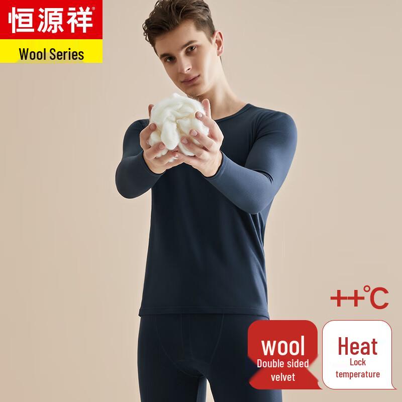 Комплект термобелья из шерстяной смеси для пар от Hengyuanxiang 3XL