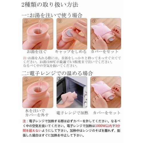 BAOYOUNI Silicone Hot Water Bottle with Knit Cover, Portable Mini Size, Cold Relief, Heat Retention, Microwave Safe, Warm, Cute, Stylish, Autumn/Winte