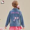 Girls' Spring Sweet and Cool Color-Blocked Denim Jacket 2025 New Stylish and Fashionable Children's Clothing