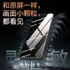 Instant Dust Removal Case Protection Screen Protector for Honor Magic V2/Vs2/Vs3 Phones, Ceramic Film Non-Tempered Soft Film, Anti-Fingerprint