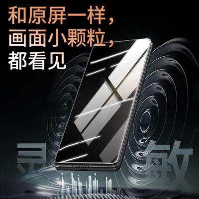 Instant Dust Removal Case Protection Screen Protector for Honor Magic V2/Vs2/Vs3 Phones, Ceramic Film Non-Tempered Soft Film, Anti-Fingerprint