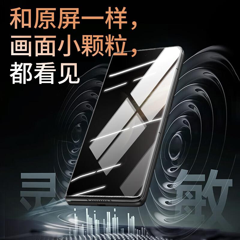 Instant Dust Removal Case Protection Screen Protector for Honor Magic V2/Vs2/Vs3 Phones, Ceramic Film Non-Tempered Soft Film, Anti-Fingerprint