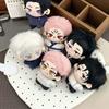 10cm JJK Higuruma Hiromi Plush Doll Jujutsu Kaisen Cosplay Geto Suguru Plush Toy Cotton Itadori Yuji Stuffed Doll Fans Gift