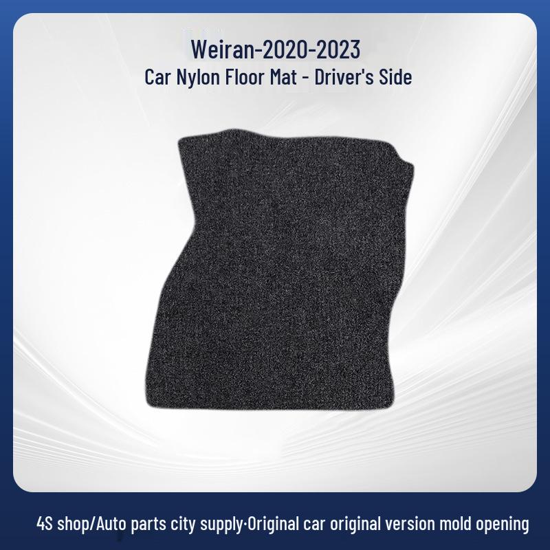 Removable Black Nylon Velour Car Floor Mats for Viloran (2020-2023 Models)