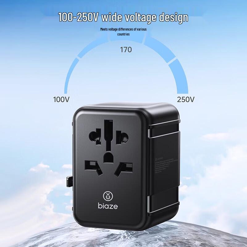 BIAZE Universal Travel Power Adapter