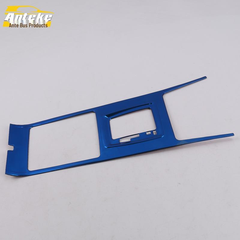 Compatible with 17 Mingtu Models: Shift Panel Trim, Center Console Dashboard, Gear Position Cup Holder, and Shift Patch Accessories.