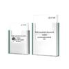 XINFA A5 Wall-Mounted Acrylic Document Holder