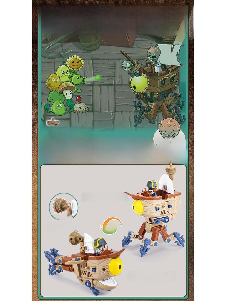 Xinlexin Alloy Plants Vs. Zombies Transforming Robot Assembly Toy Set
