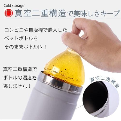 monet fav PET Bottle Holder, Vacuum Insulated, Keeps PET Bottles Cold, Heatstroke Prevention, Fits 500ml-650ml Bottles, Suitable for Carbonated Drinks