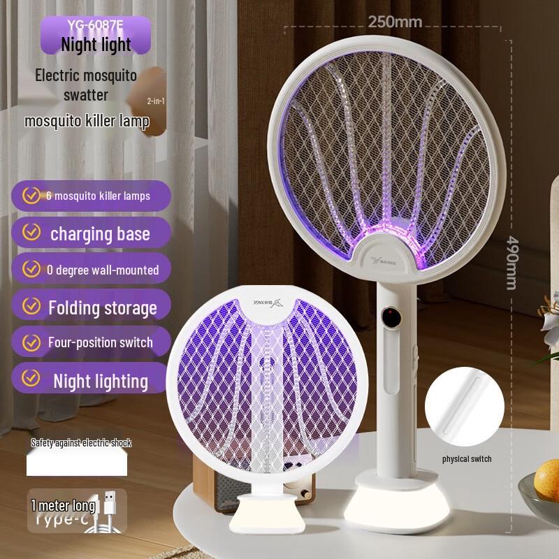 Foldable Digital Display Electric Mosquito Swatter