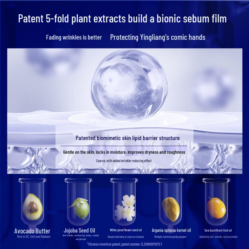 SKYNFUTURE Smooth Anti-Wrinkle Essence Hand Cream