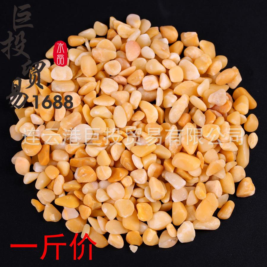 Natural Yellow Jade Gravel Ornaments Quartzite Aventurine Decorative Stickers Incense Stone 5-7mm, 500g