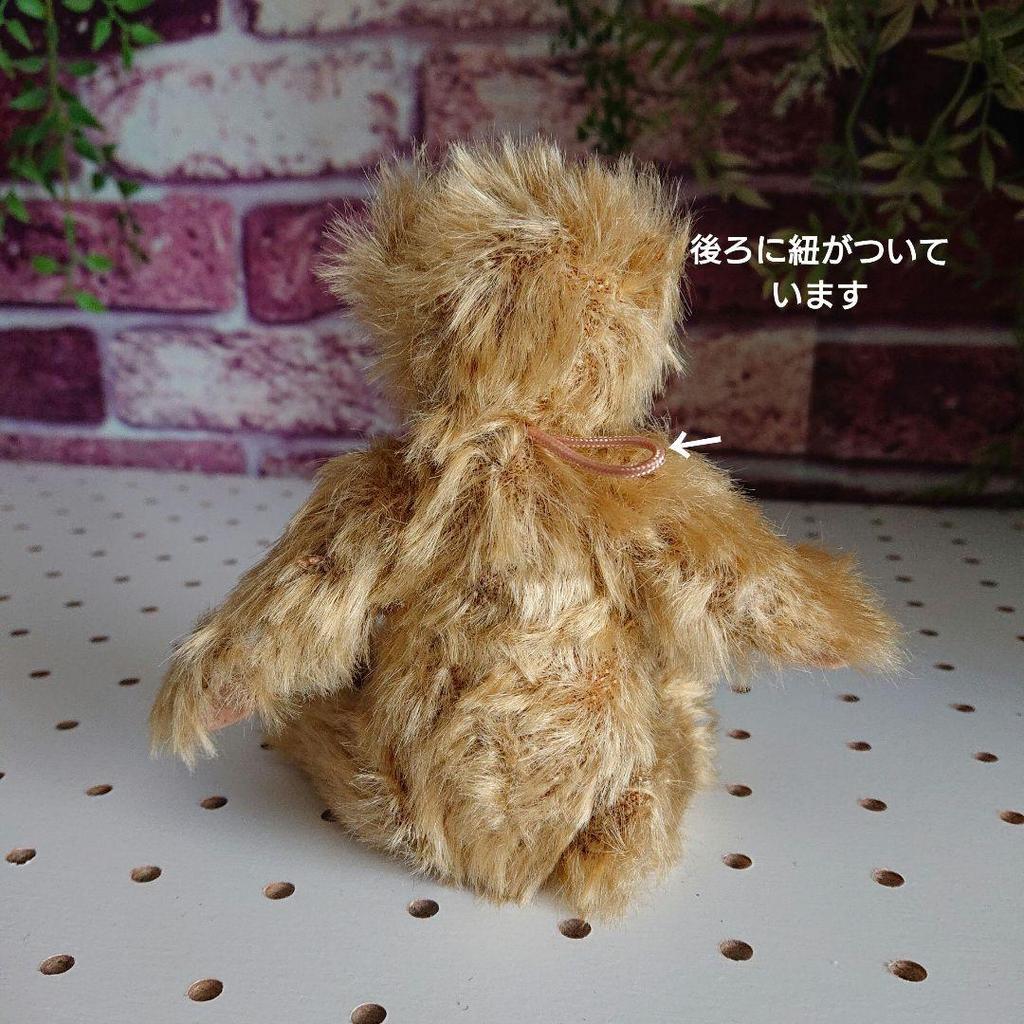 [USED] Mini Teddy Bear, Artist Unknown, 16cm