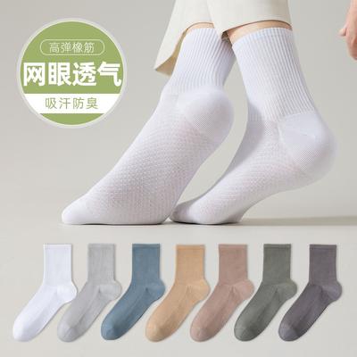 Herrenbekleidung & Accessoires – Socken