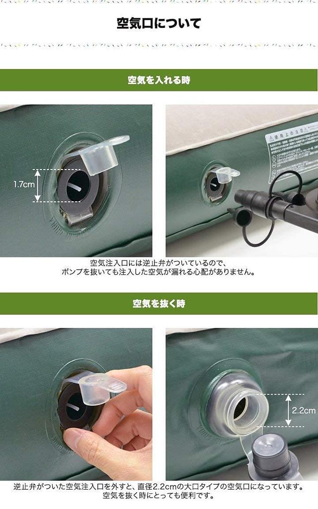 FIELDOOR Air Bed, Twin Size (Approx.) 185cm Deep x 97cm Wide x 23cm Thick, Gray x Green