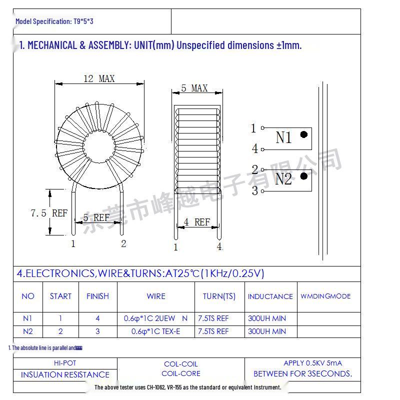 Common Mode Choke Coil T9*5*3, 300UH, 4A, 0.6mm Enameled Wire, 7 Turns