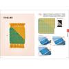 200 Handwoven Patterns You Can Make On a Small From Reading Weaving Diagrams and Using a Loom To Weaving and Variations In Colors and Loom