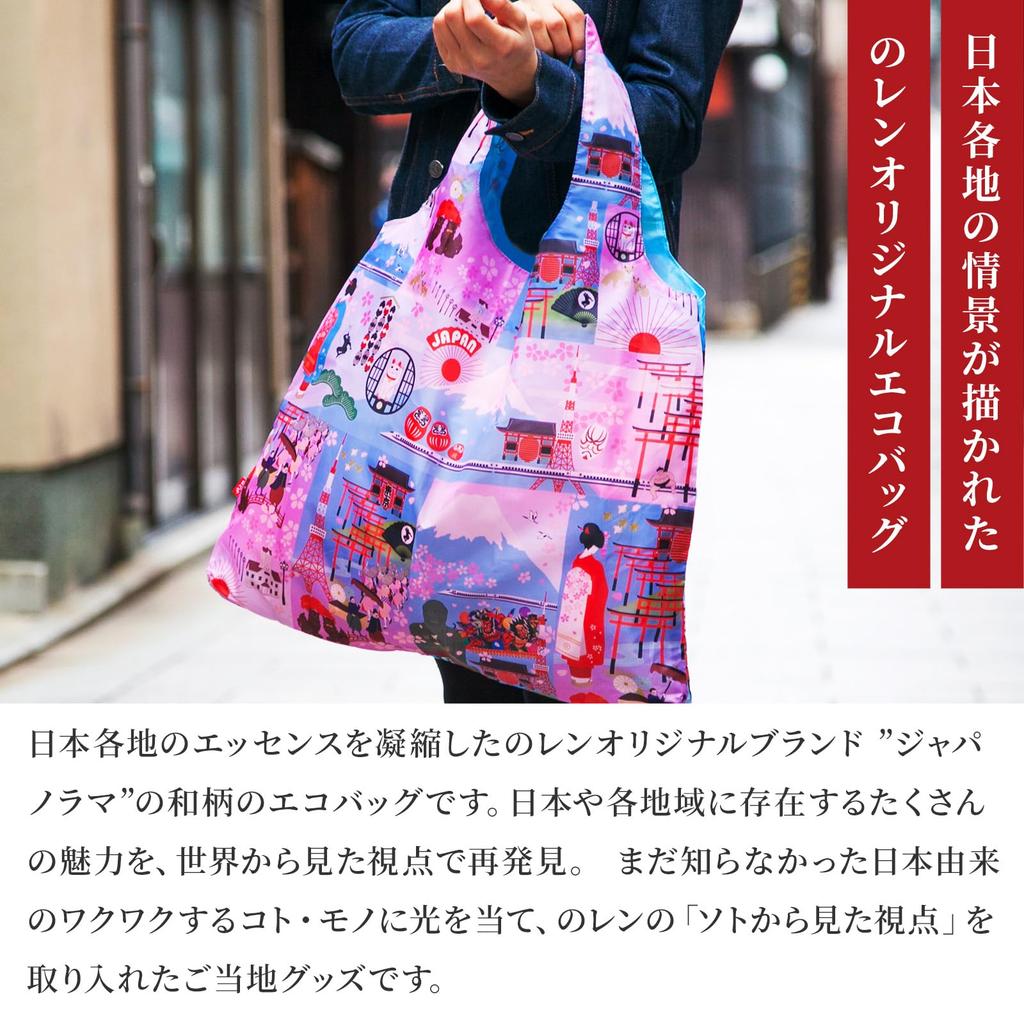 Noren Eco Japanese Pattern Large Compact Perfect for Respect for the Aged Japanese Novelty Eco Japanese Pattern Torii Cherry Blossoms Bag, (Japan