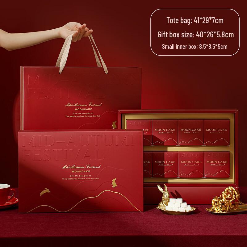 Zhao Ran 2025 Premium Mid-Autumn Mooncake Gift Box