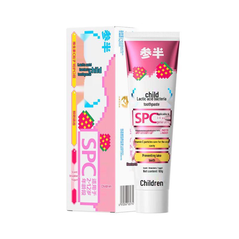 Cansen Kids Strawberry Yogurt Anti-Cavity Toothpaste