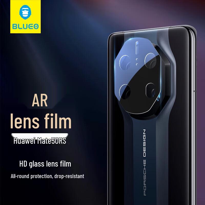 

Huawei Mate50 RS Camera Lens Protector