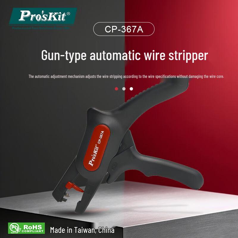 Pro sKit Gun-Type Automatic Wire Stripper